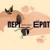 peri_ektos_orion_erotos