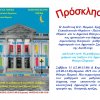 _dithepei_2019_page-0001
